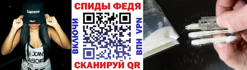 АМФЕТАМИН 97%  даркнет формула  Барнаул 