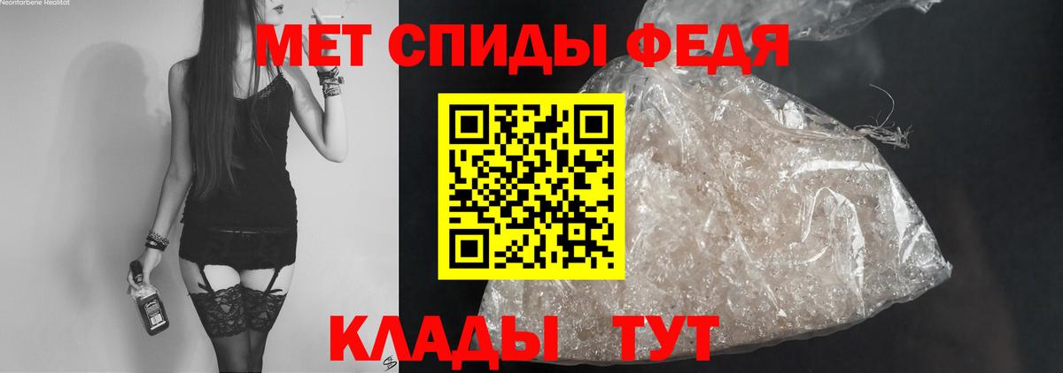 АМФ Premium  Вход с VPN  АМФЕТАМИН  Барнаул 