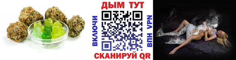Cannafood конопля МЕГА ONION Барнаул купить наркотики цена