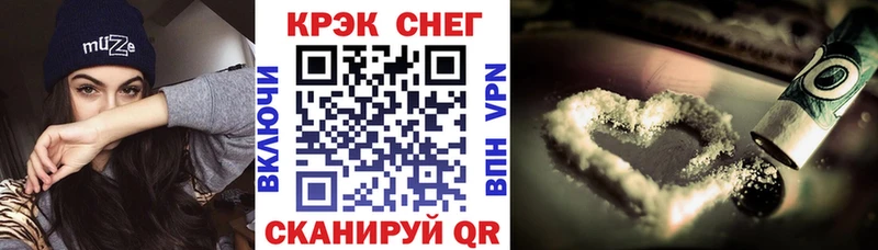 COCAIN Перу Барнаул