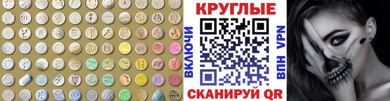 как найти наркотики  Барнаул  Ecstasy DUBAI 