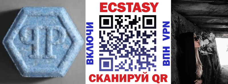 Ecstasy TESLA Барнаул