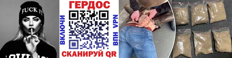 ГЕРОИН хмурый  сколько стоит  shop наркотические препараты  Барнаул 