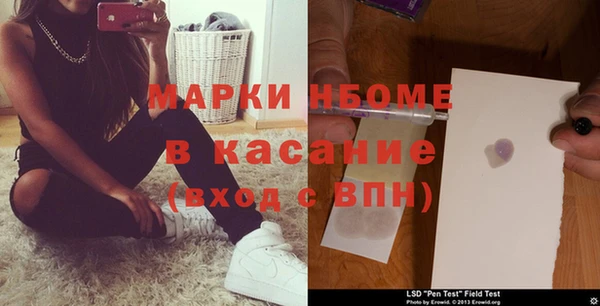 мяу мяу кристалл Пересвет