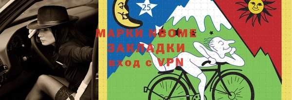 гашишное масло Покров