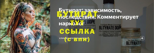 тгк Переславль-Залесский