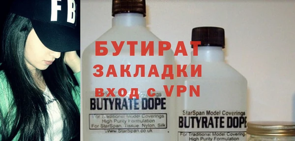 спайс Покровск