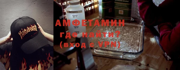 бутират Пестово