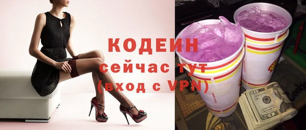спайс Покровск