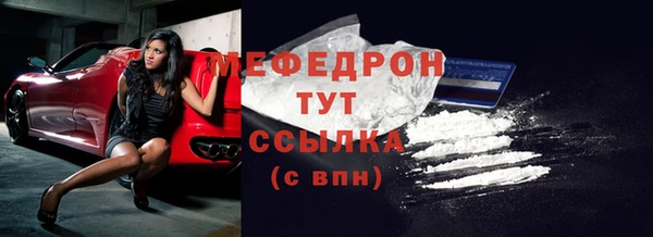 спайс Покровск