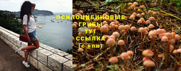 гашишное масло Покров
