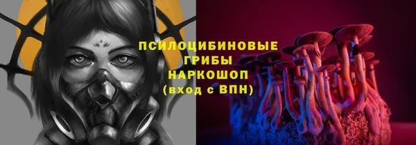 мяу мяу кристалл Пересвет
