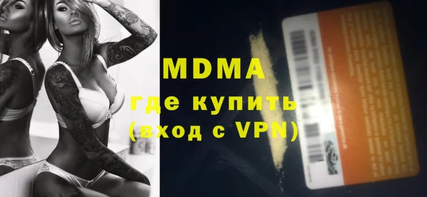 бутират Пестово
