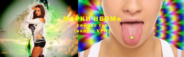тгк Переславль-Залесский