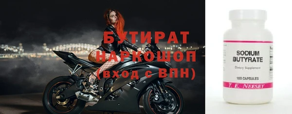 мяу мяу кристалл Пересвет