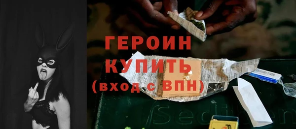 спайс Покровск