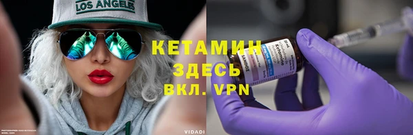тгк Переславль-Залесский