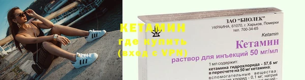 мяу мяу кристалл Пересвет