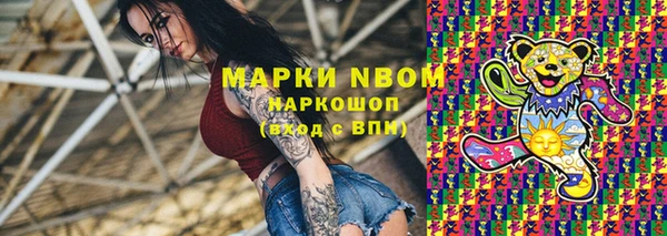 MDMA Premium VHQ Болохово