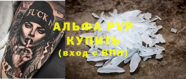 спайс Покровск