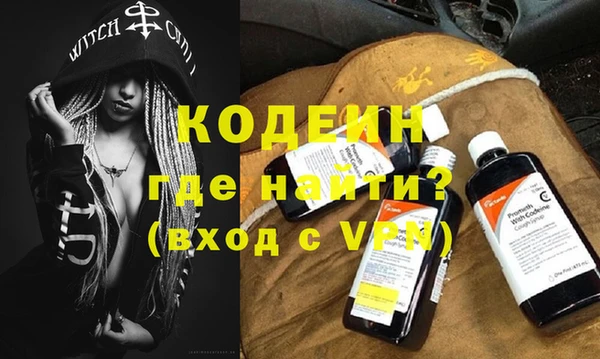 бутират Пестово