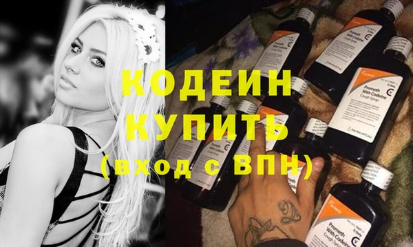 мяу мяу кристалл Пересвет