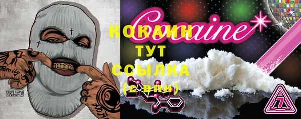 гашишное масло Покров