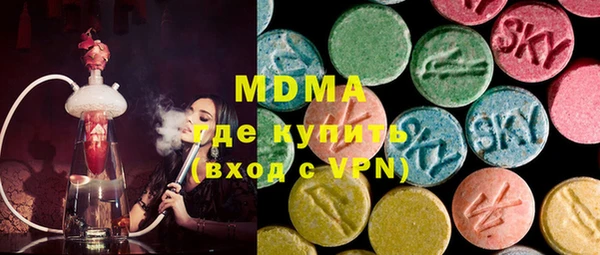 гашишное масло Покров