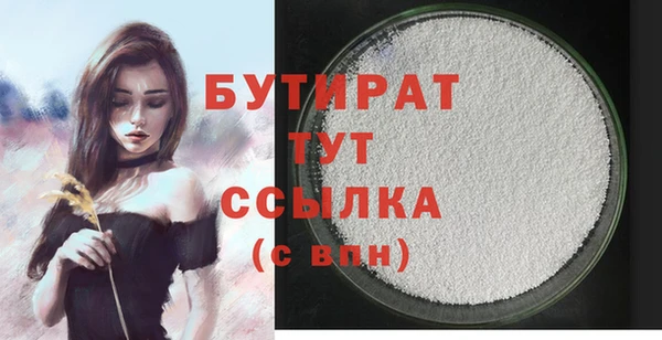 мяу мяу кристалл Пересвет