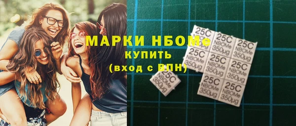 бутират Пестово