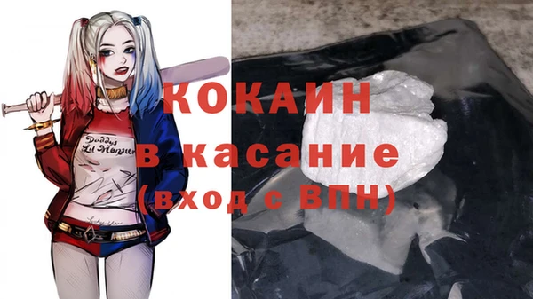 бутират Пестово