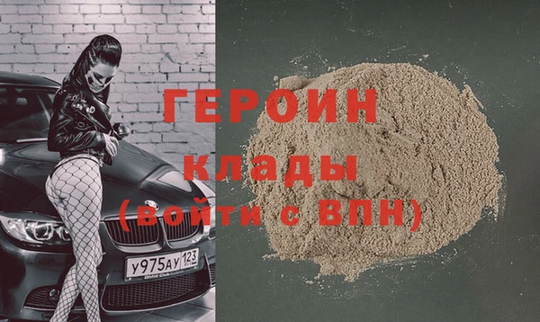 мяу мяу кристалл Пересвет