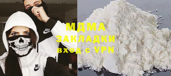 стаф Покачи