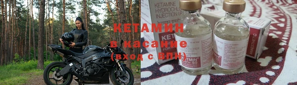 мяу мяу кристалл Пересвет