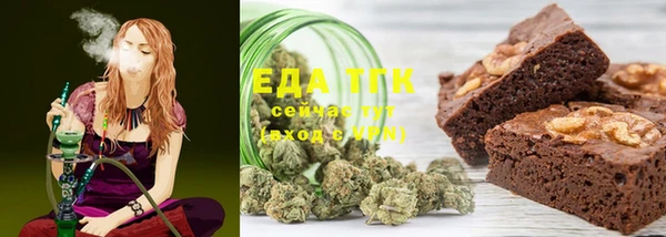 мяу мяу кристалл Пересвет