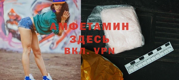 бутират Пестово