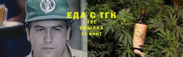 тгк Переславль-Залесский