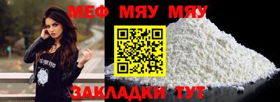 крисы Малоярославец