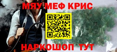 бошки Мариинск