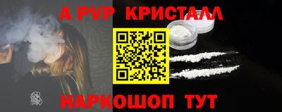 бошки Мариинск