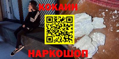 крисы Малоярославец