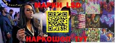 бошки Мариинск