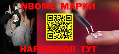 дурь Малгобек