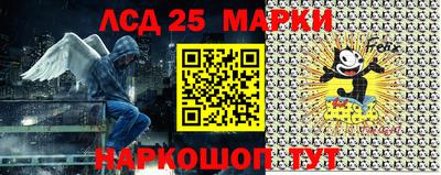 бошки Мариинск