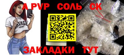 дурь Малгобек