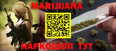 дурь Малгобек