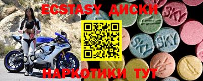 дурь Малгобек