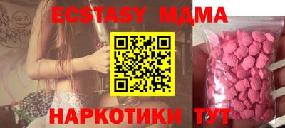 дурь Малгобек