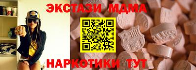 крисы Малоярославец