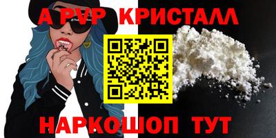 крисы Малоярославец